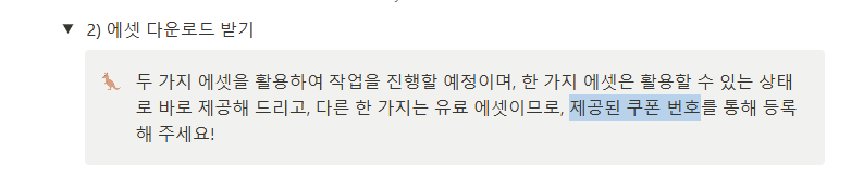 스파르타 즉문즉답